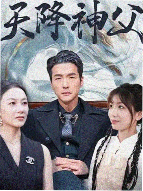 bt影视年代剧推荐 归途列车