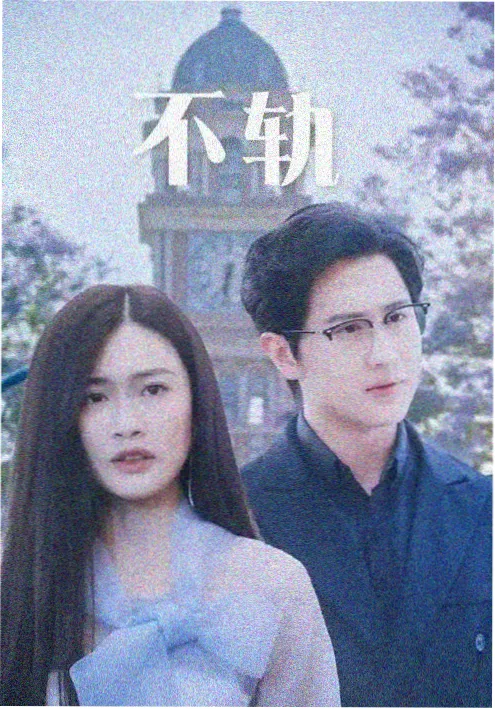 bt影视都市短剧 闪婚老公是首富