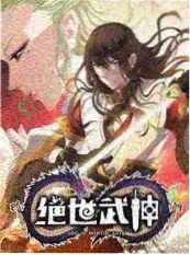 bt影视综艺推荐 山海食光 慢综艺